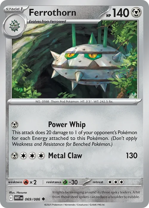 069/086 from White Flare Uncommon Pokemon Card
