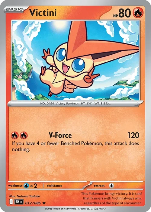 012/086 from White Flare Rare Pokemon Card