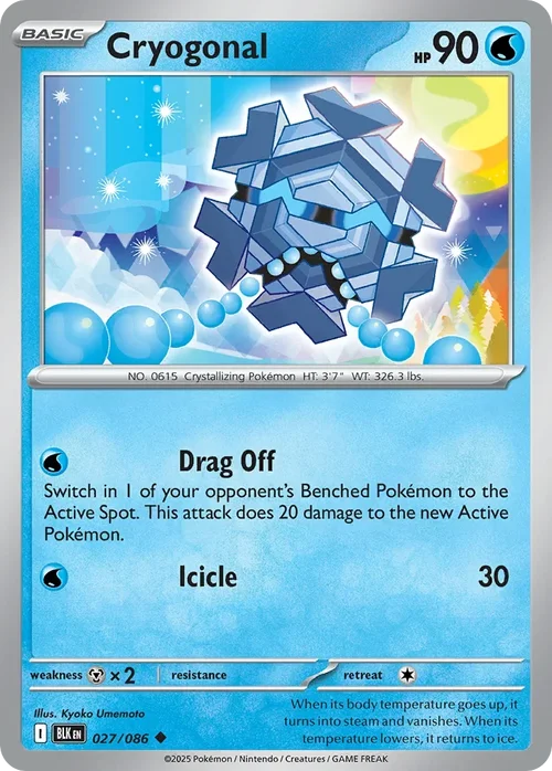 027/086 from White Flare Uncommon Pokemon Card