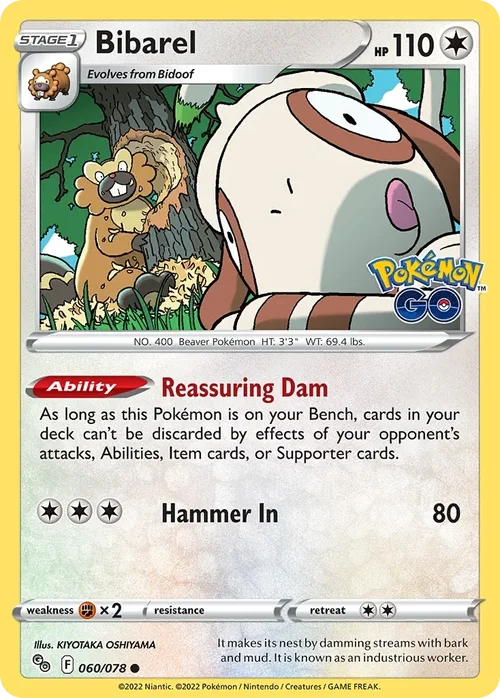 060/078 from Pokemon GO Common Pokemon Card