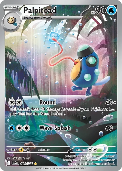 104/086 from White Flare Illustration Rare Pokemon Card