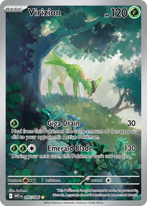 095/086 from White Flare Illustration Rare Pokemon Card