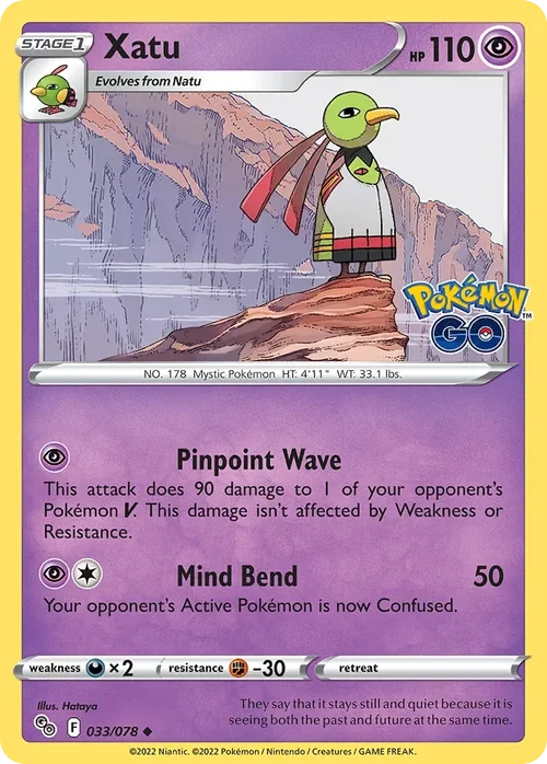 033/078 from Pokemon GO Uncommon Pokemon Card