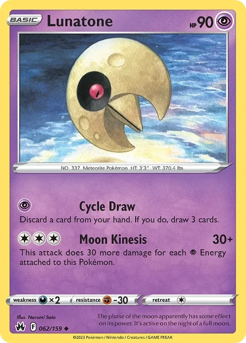 062/159 from Crown Zenith Uncommon Pokemon Card