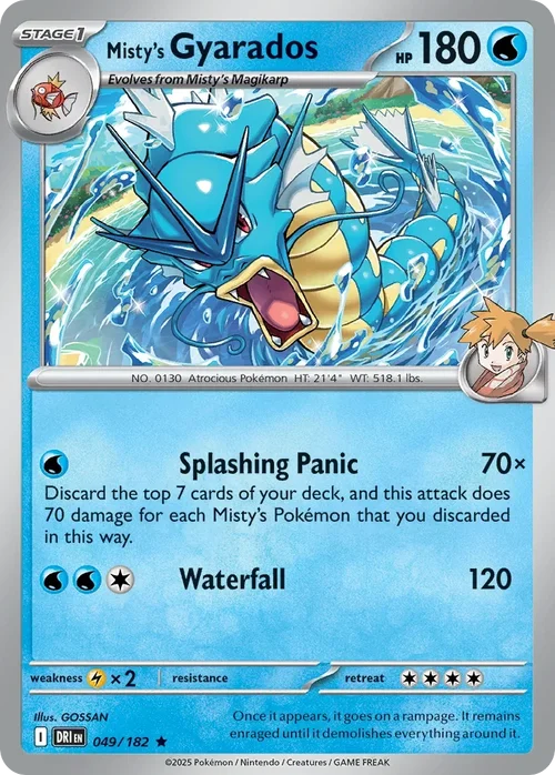 049/182 from Destined Rivals Rare Pokemon Card