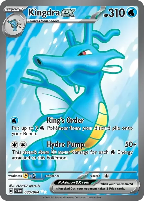 Kingdra ex 80 Pokemon card from Shrouded Fable set