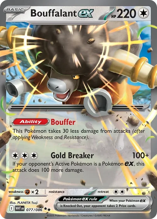 077/086 from White Flare Double Rare Pokemon Card