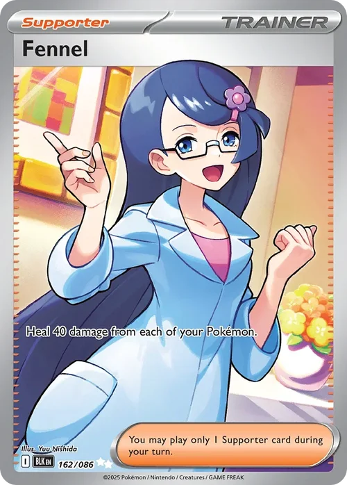 162/086 from White Flare Ultra Rare Pokemon Card