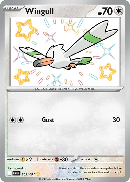 203/091 from Paldean Fates Shiny Rare Pokemon Card