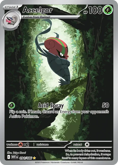 094/086 from White Flare Illustration Rare Pokemon Card