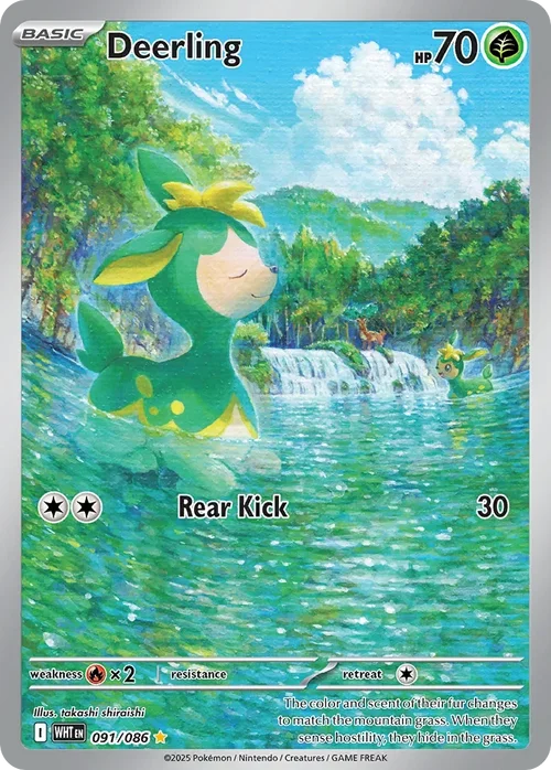091/086 from White Flare Illustration Rare Pokemon Card