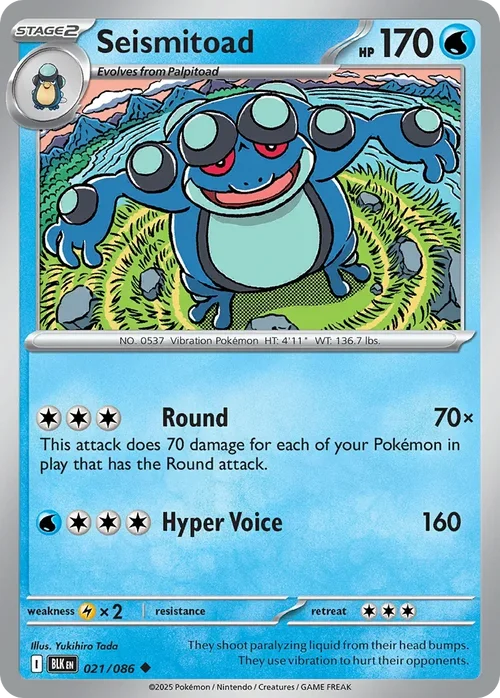 021/086 from White Flare Uncommon Pokemon Card
