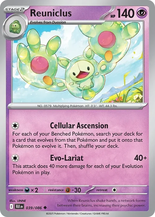 039/086 from White Flare Uncommon Pokemon Card