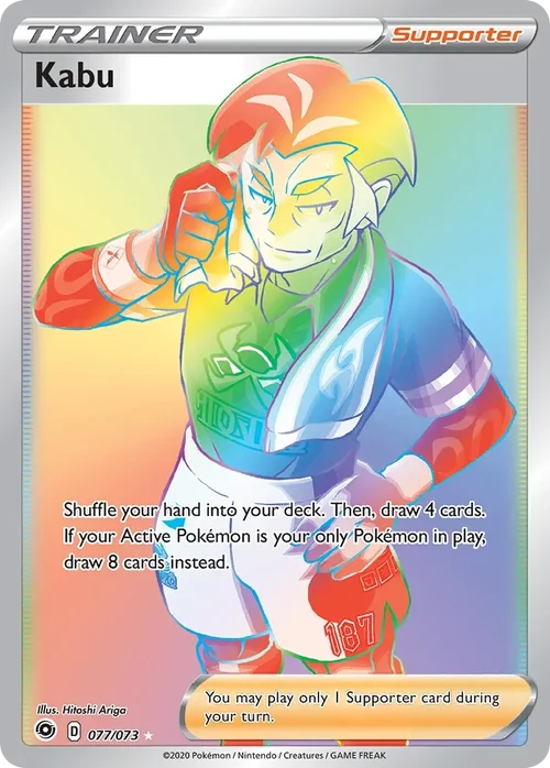 Kabu 77 Pokemon card from Champion's Path set