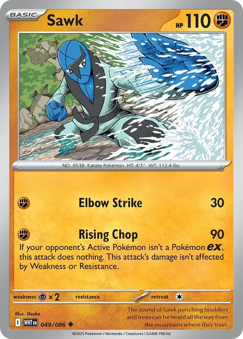 049/086 from White Flare Uncommon Pokemon Card