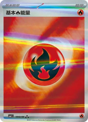 doublerare 18 Pokemon card from Gem Pack 1 set