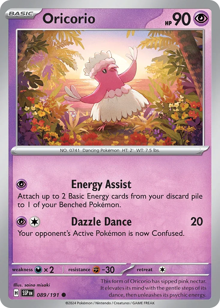 Oricorio-89_Common.webp
