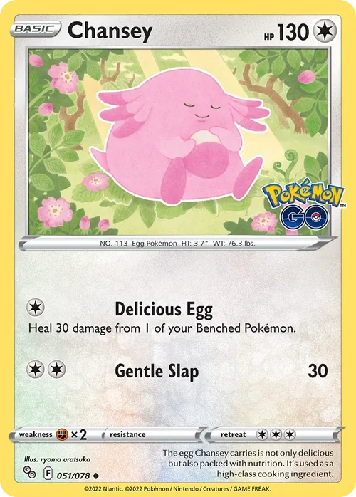 051/078 from Pokemon GO Uncommon Pokemon Card