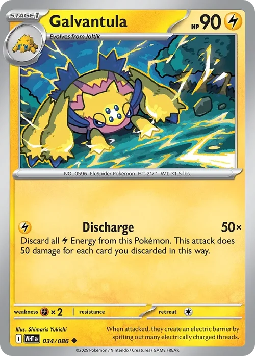 034/086 from White Flare Uncommon Pokemon Card