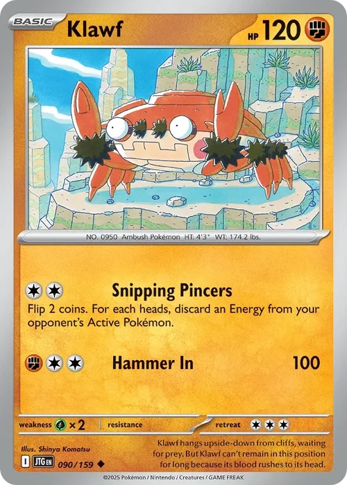090/159 from Journey Together Uncommon Pokemon Card