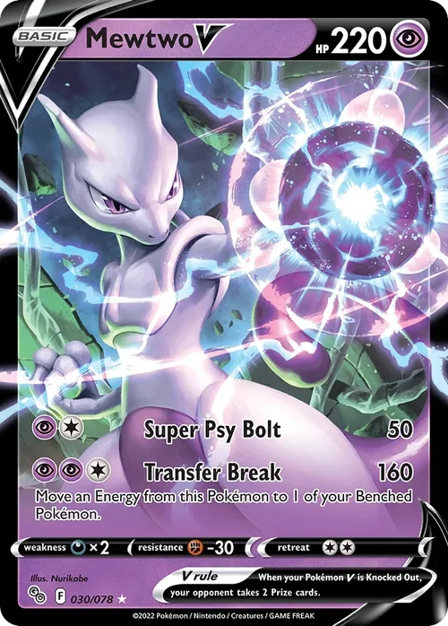 Mewtwo V 30 Pokemon card from Pokemon GO set