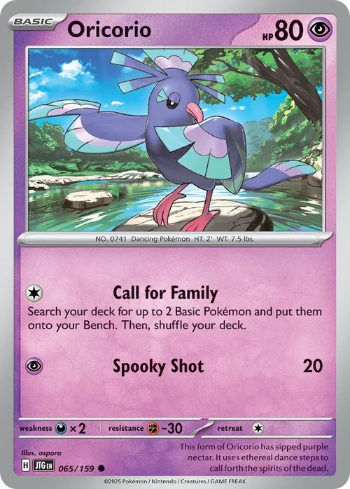 065/159 from Journey Together Common Pokemon Card