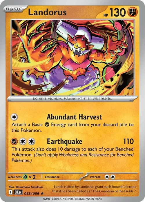 053/086 from White Flare Rare Pokemon Card