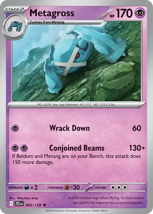 063/159 from Journey Together Rare Pokemon Card