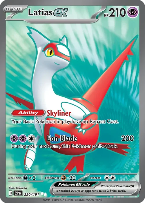 220/191 from Surging Sparks Card List Ultra Rare Pokemon Card