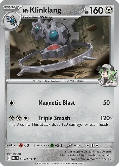 105/159 from Journey Together Uncommon Pokemon Card