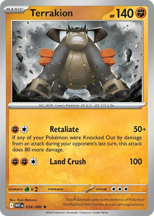 054/086 from White Flare Rare Pokemon Card