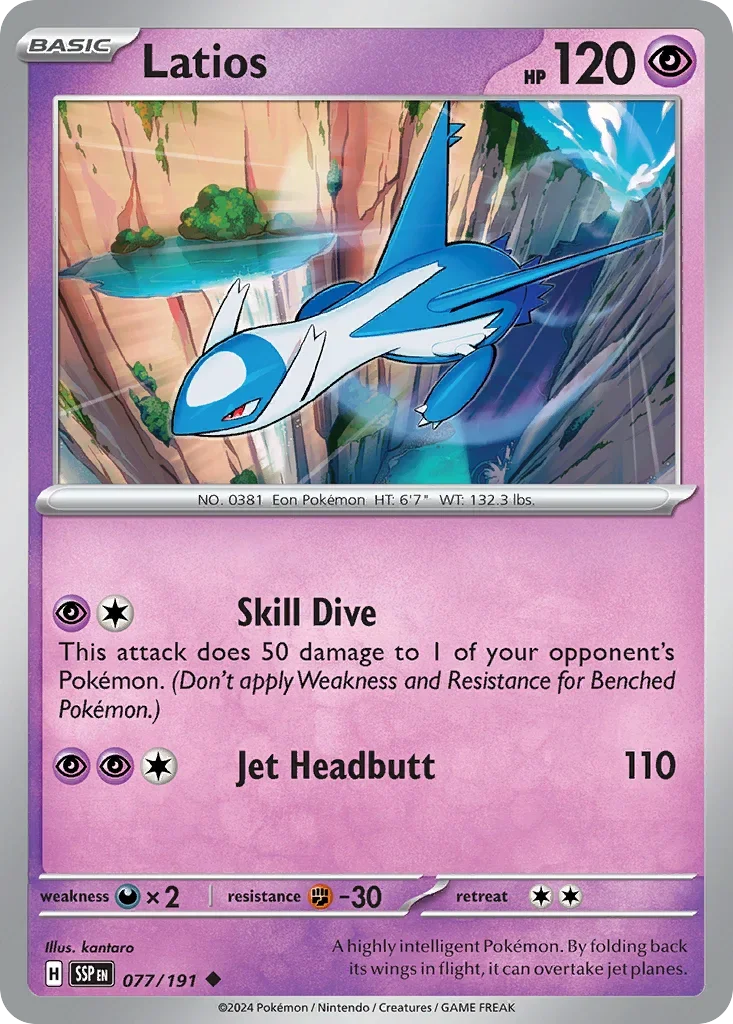Latios-77_Uncommon.webp