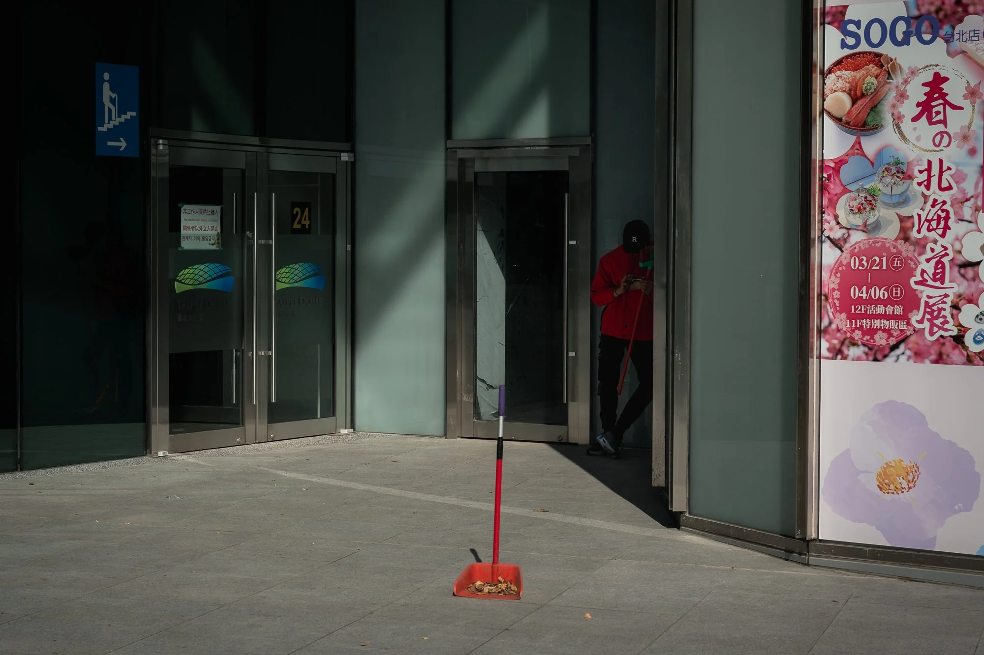 Blog - Boring Places 2.jpg