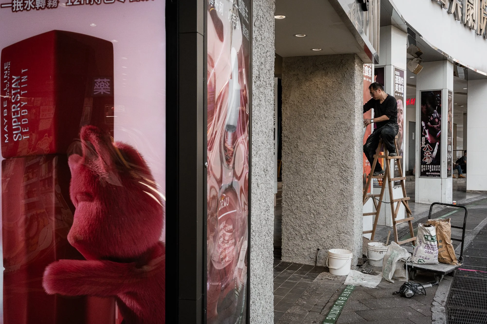 Bound By Chance - 19.jpg