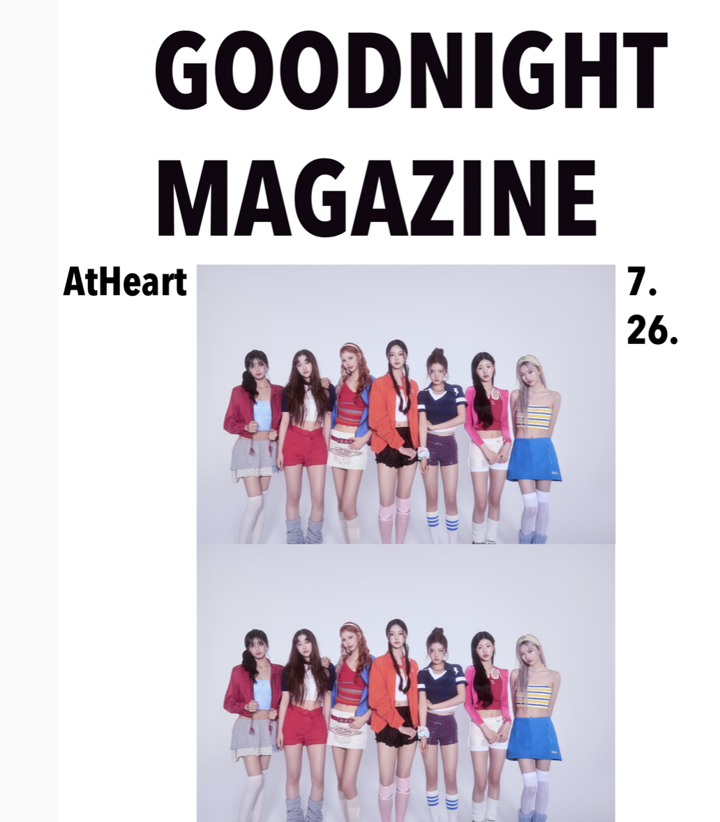 AtHeart