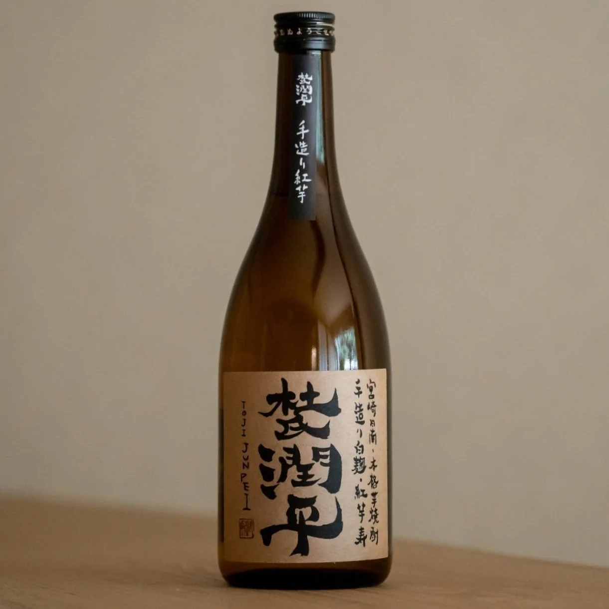 ピープ芋焼酎 佐藤 黒 芋焼酎 [720ml] | 焼酎,芋焼酎 | ひさや酒店オンライン