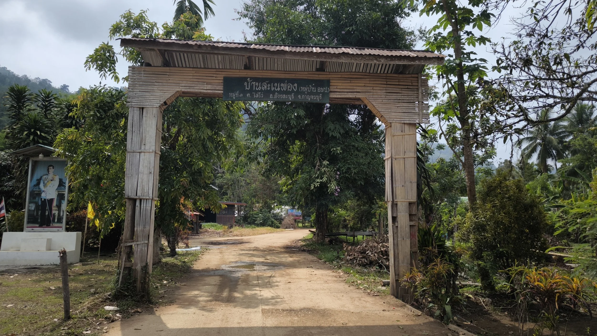 sanephong-village-sangkhlaburi-kanchanaburi.jpg.jpg