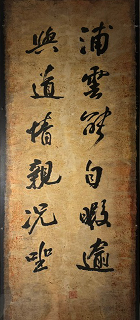 IMG_0180 copy.png