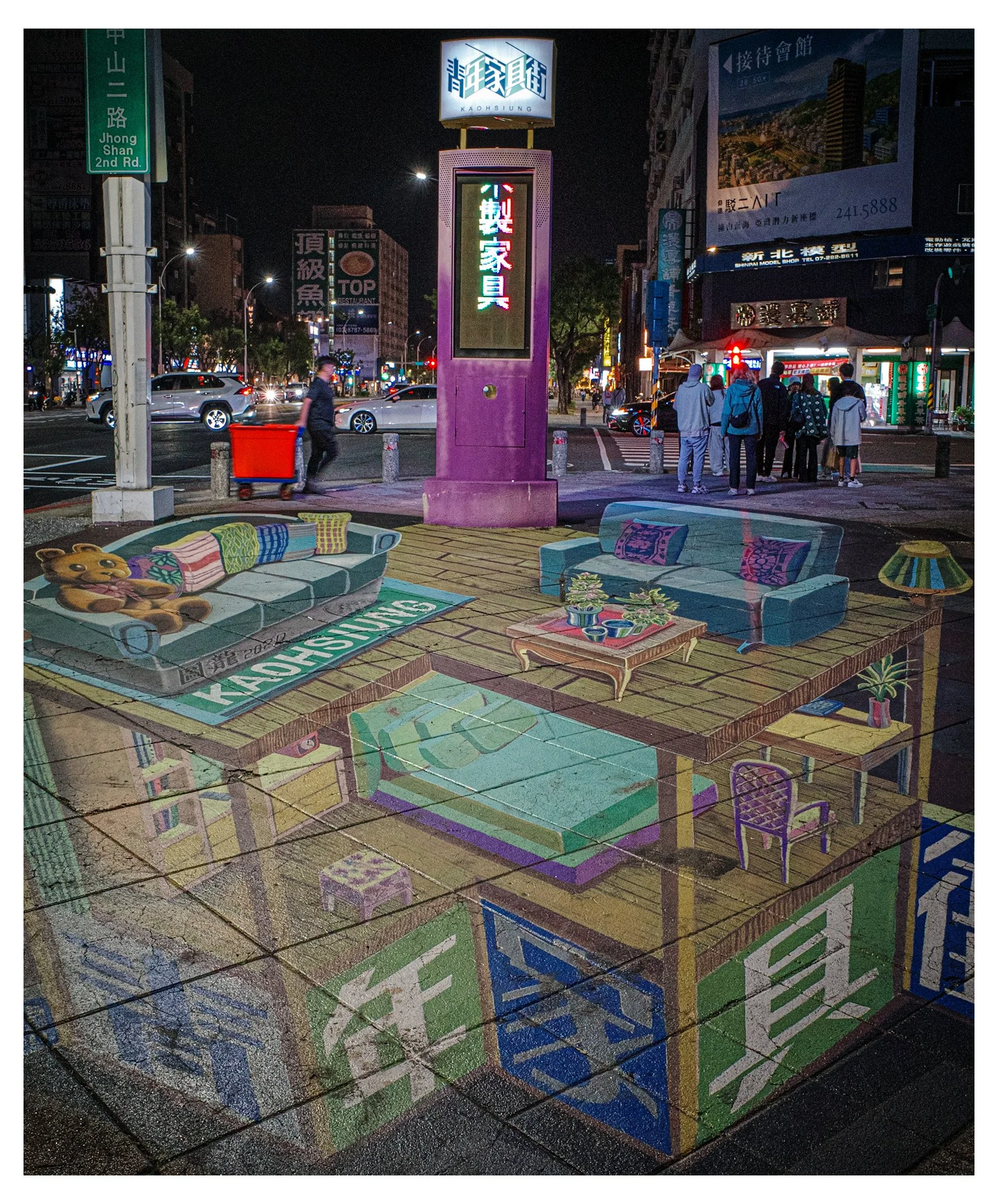 Day 67/365 Asphalt Illusions: Night Visions in Kaohsiung