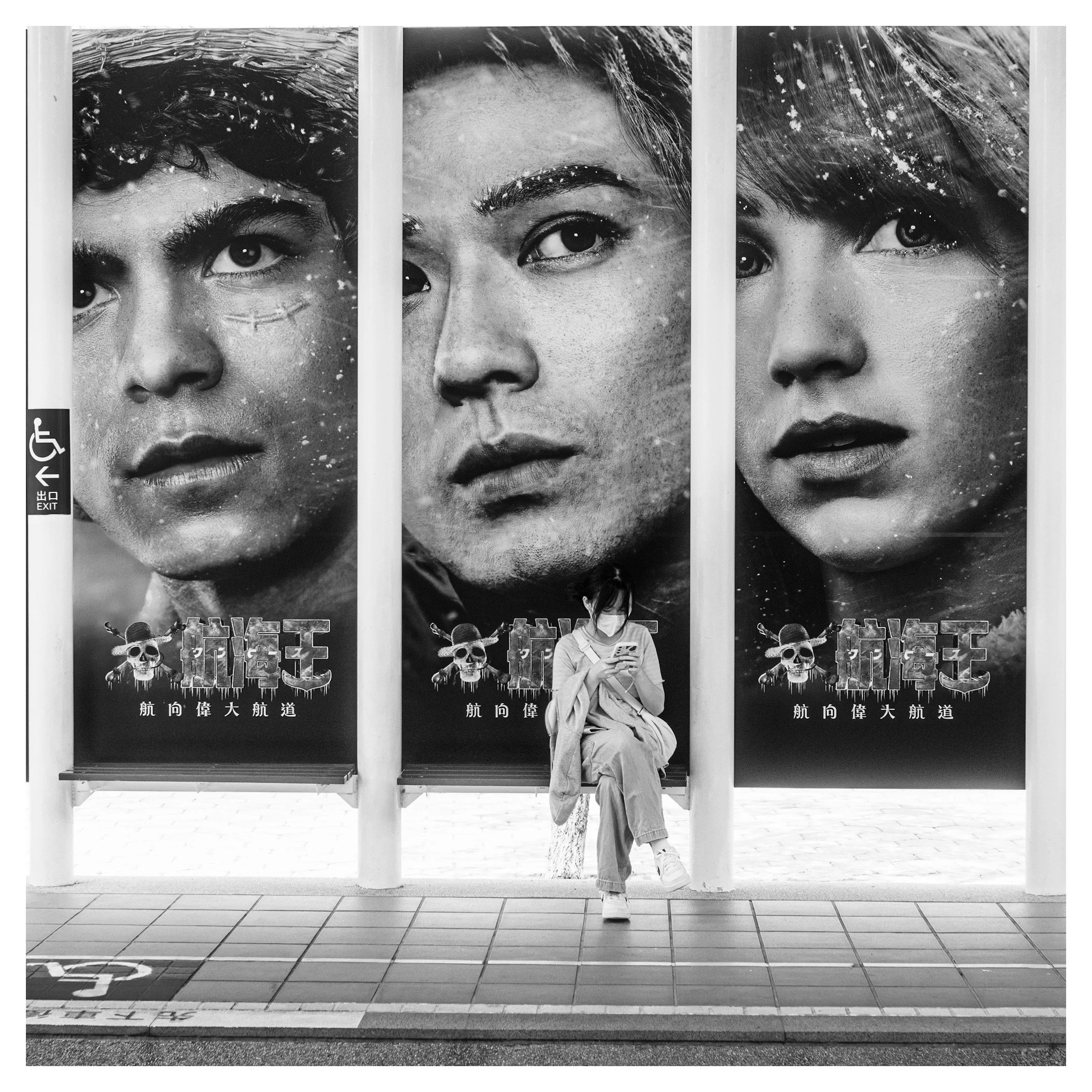 Day 164/365 The Human Paradox at Glory Pier