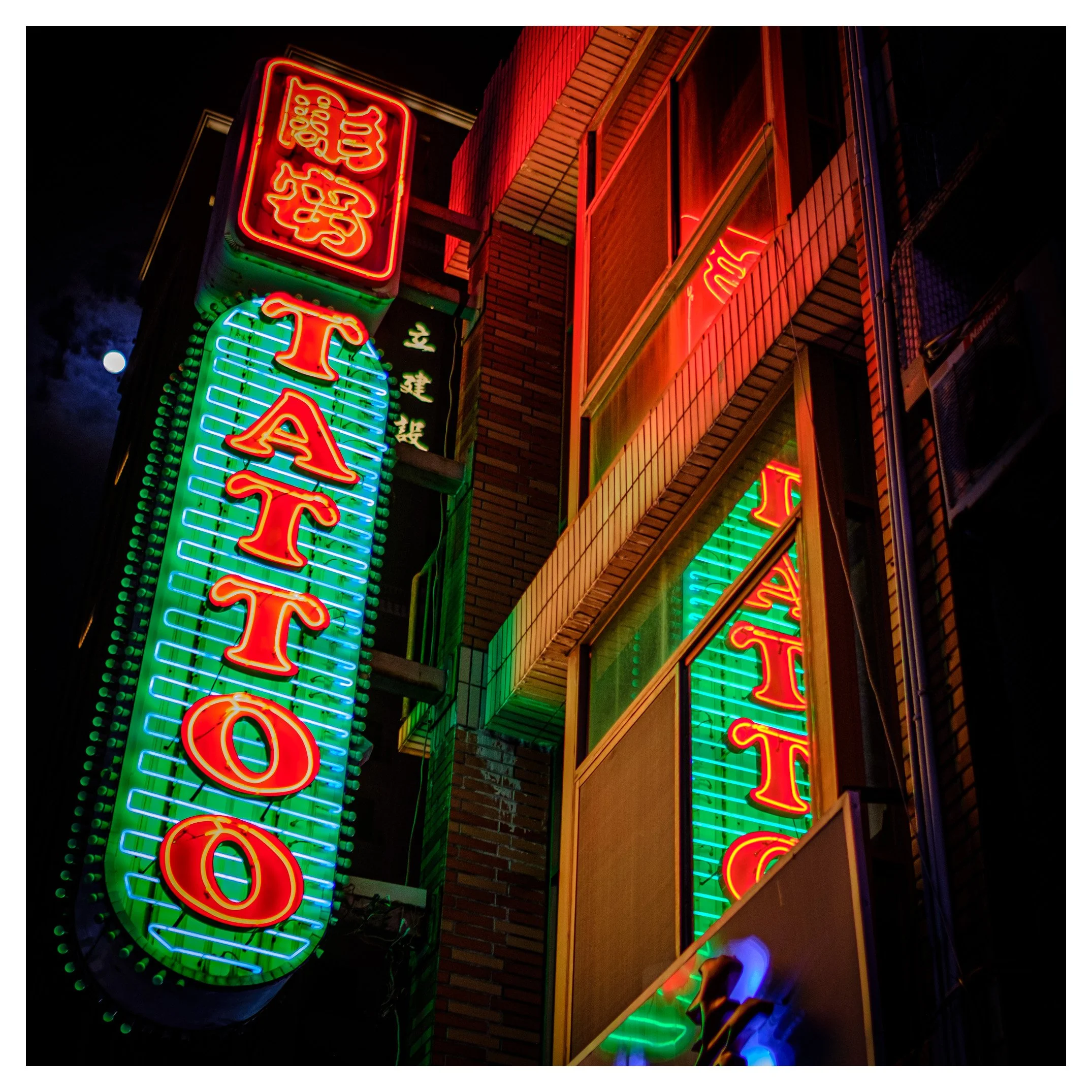 Day 102/365 Electric Vernacular: Deconstructing the Night