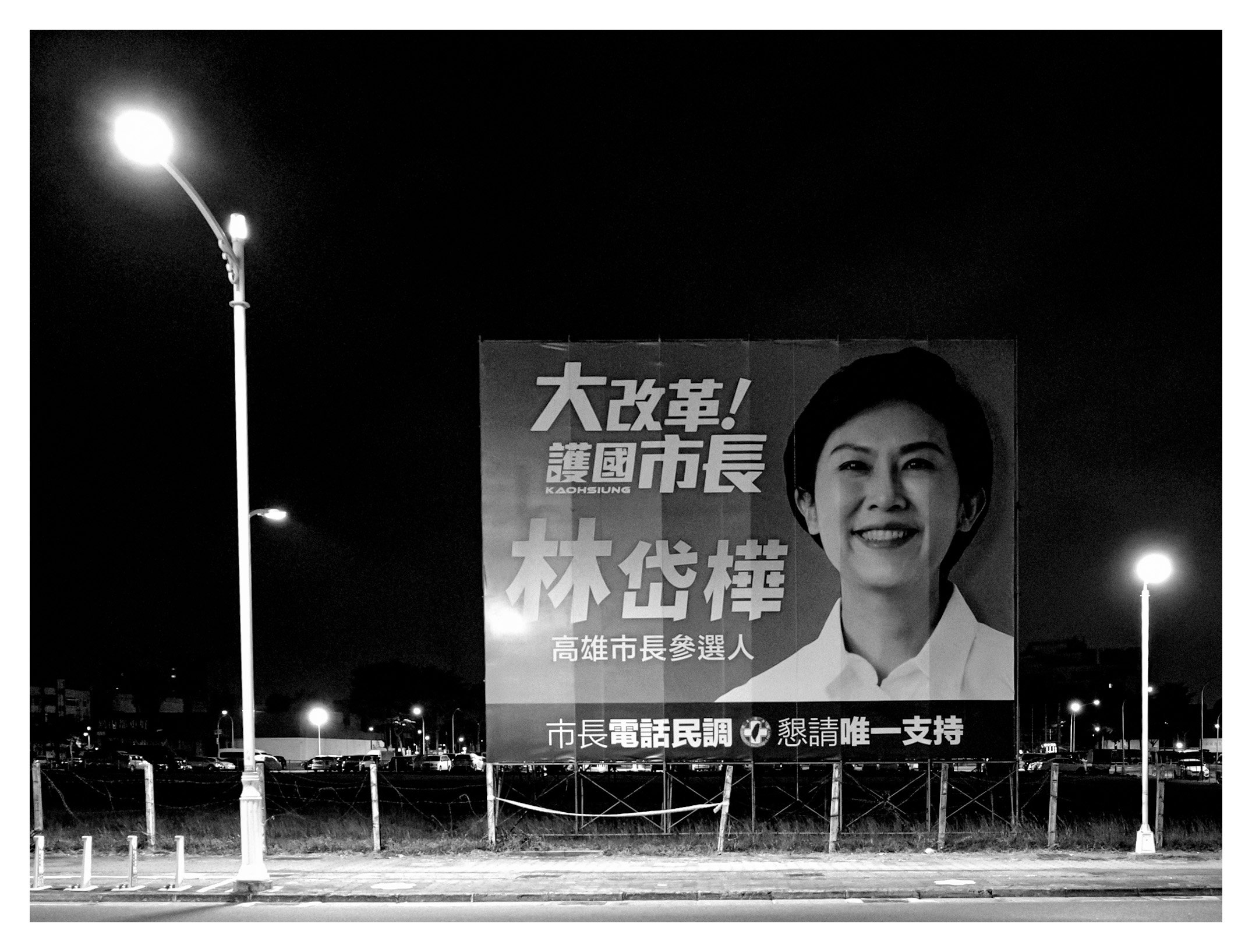 Day 92/365 The Illuminated Promise: Deconstructing the Political Landscape