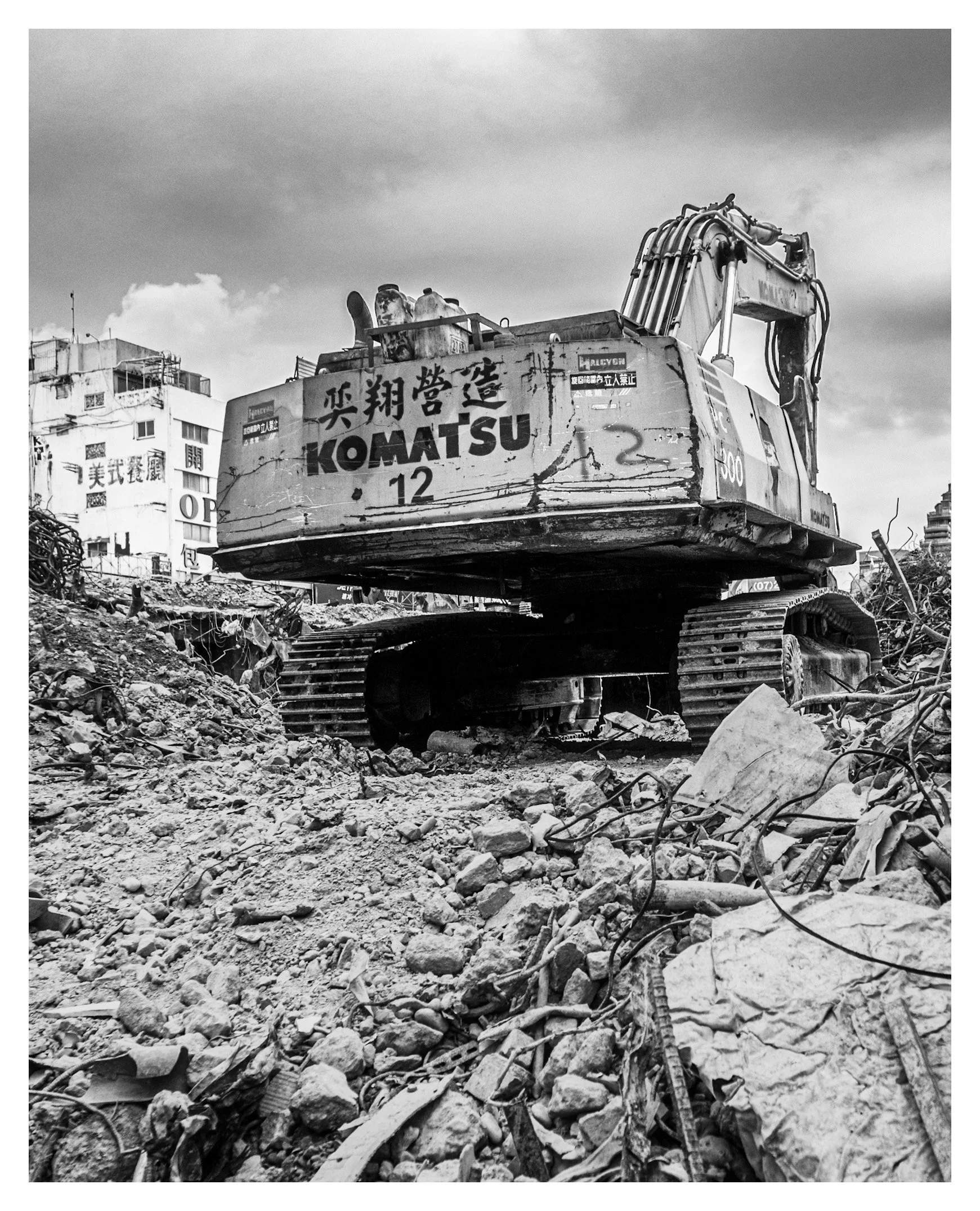 Day 285/365 The Beast on the Rubble: A Monument to Demolition
