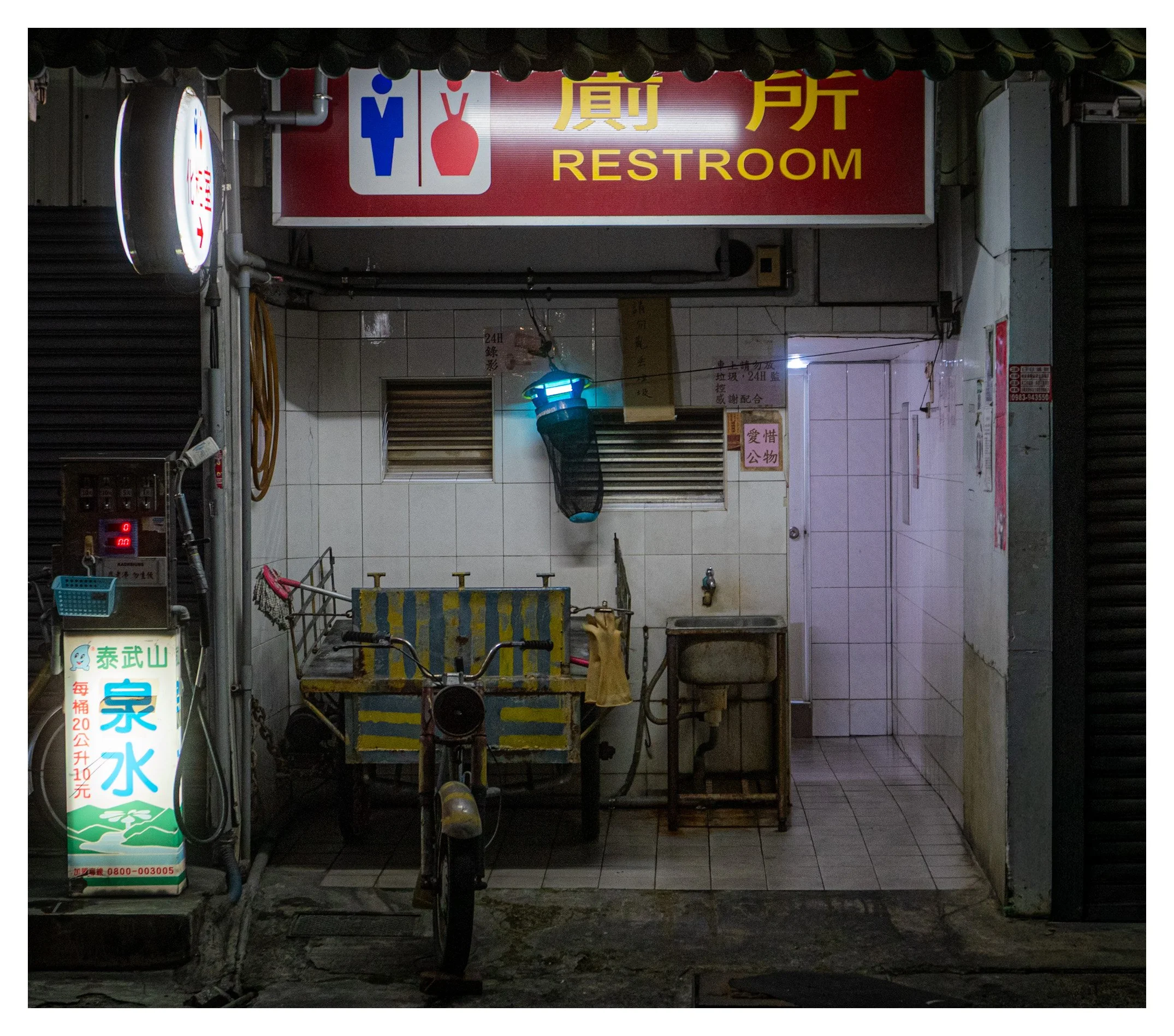 Day 176/365 The Irony of the Urban Oasis: Water, Waste, and the Night Shift