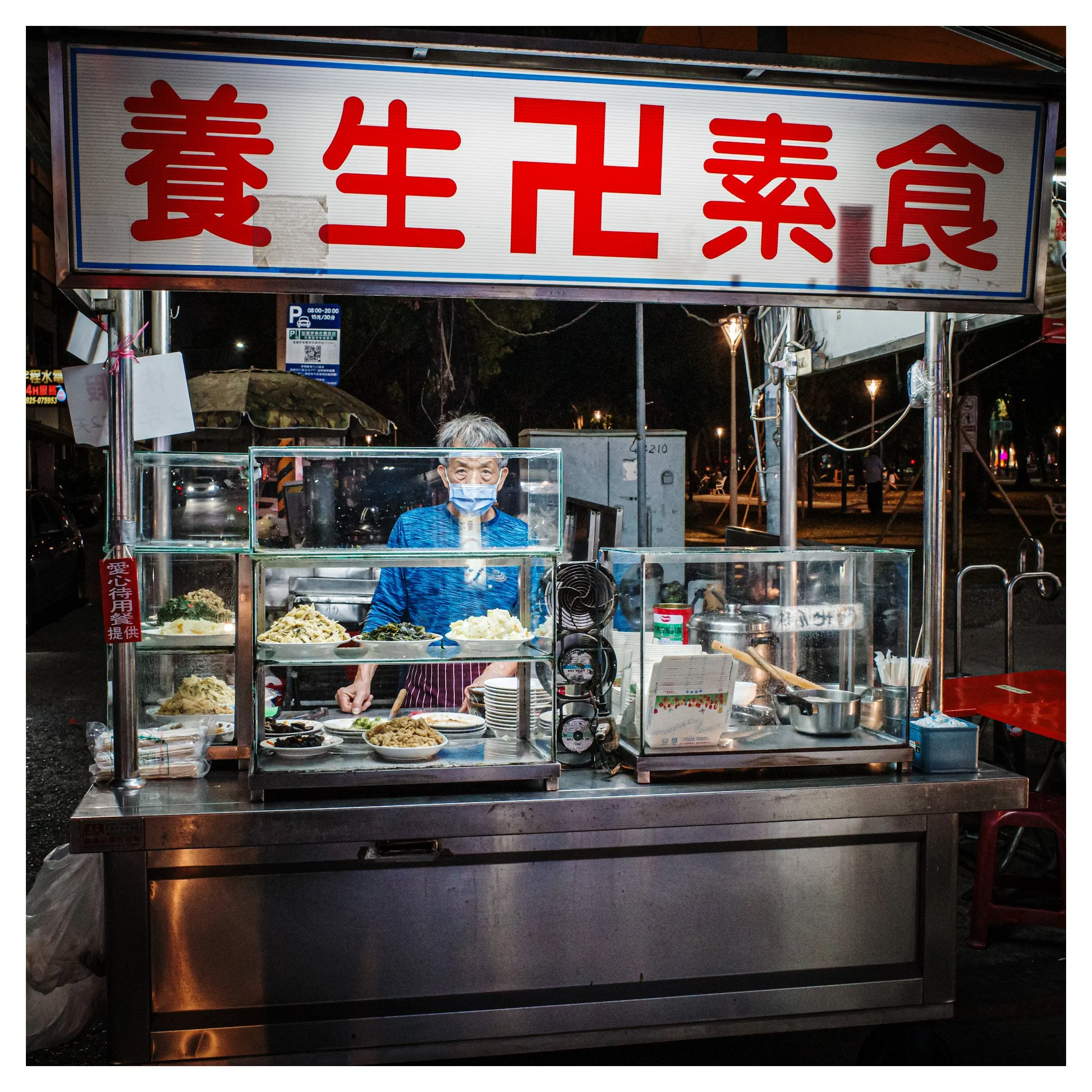 Day 150/365 The Silent Sentinel of the Night: A Study in Street Geometry