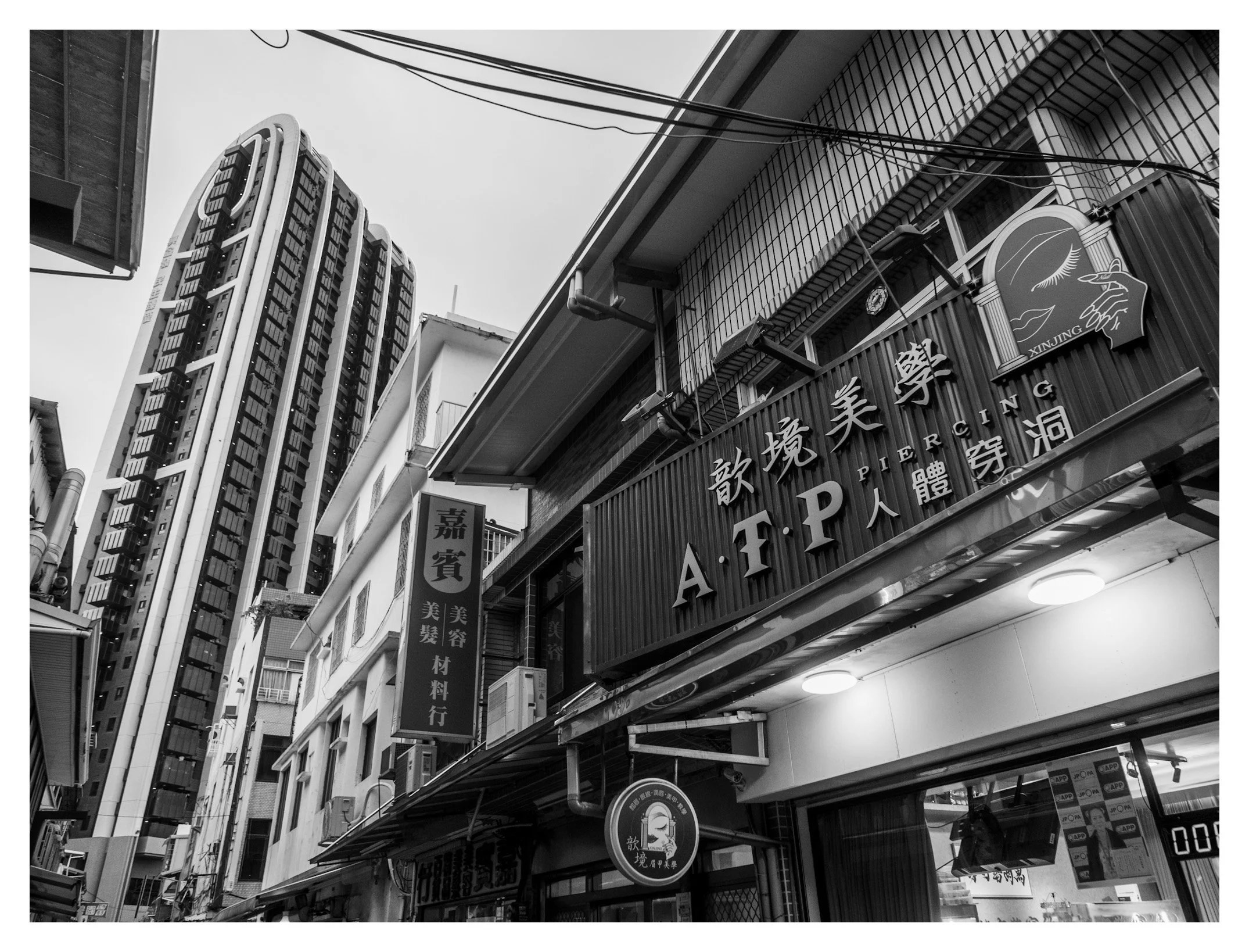 Day 199/365 The Vertical Vernacular: Kaohsiung’s Architectural Collision