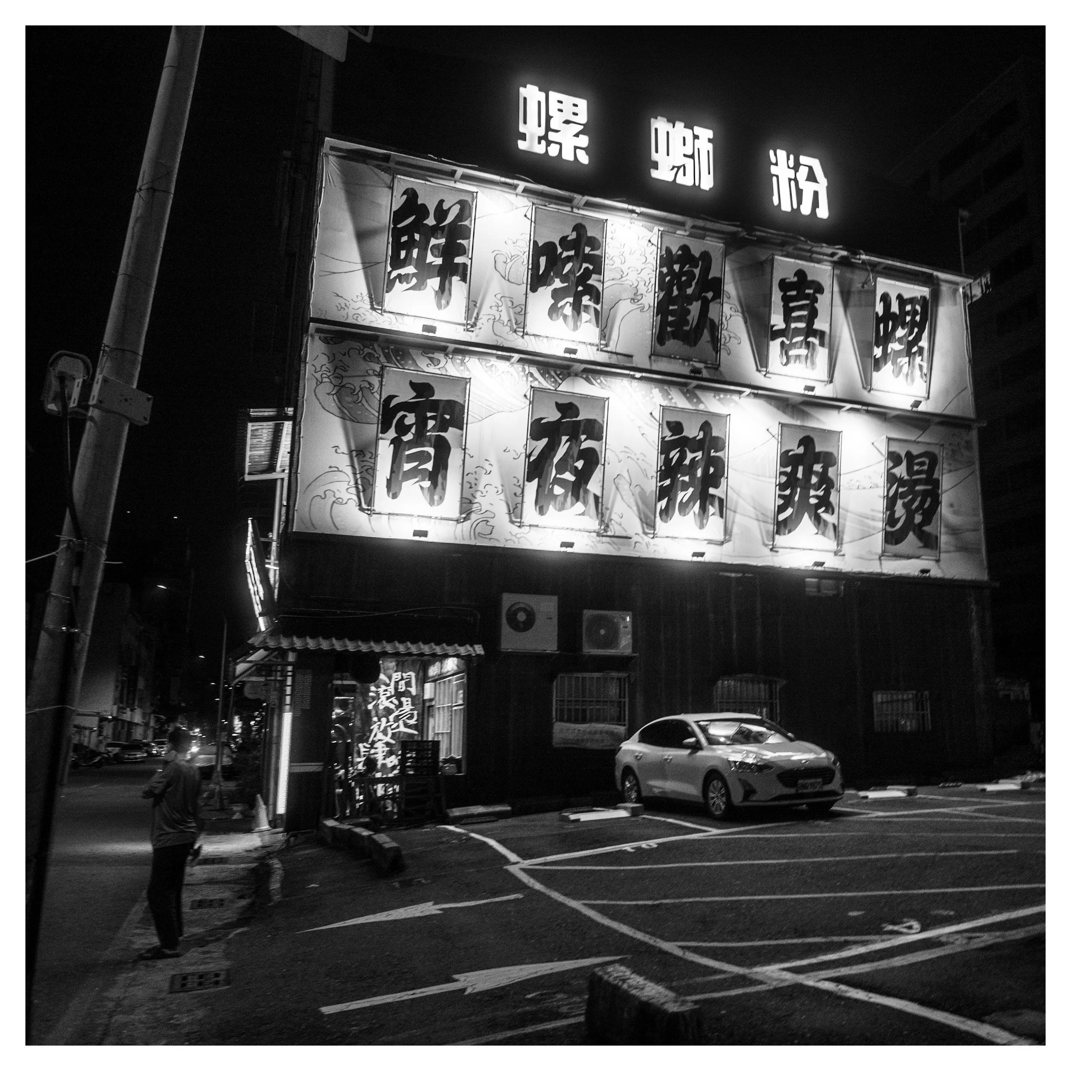 Day 195/365 The Geometry of Night: Decoding Kaohsiung’s Urban Textures