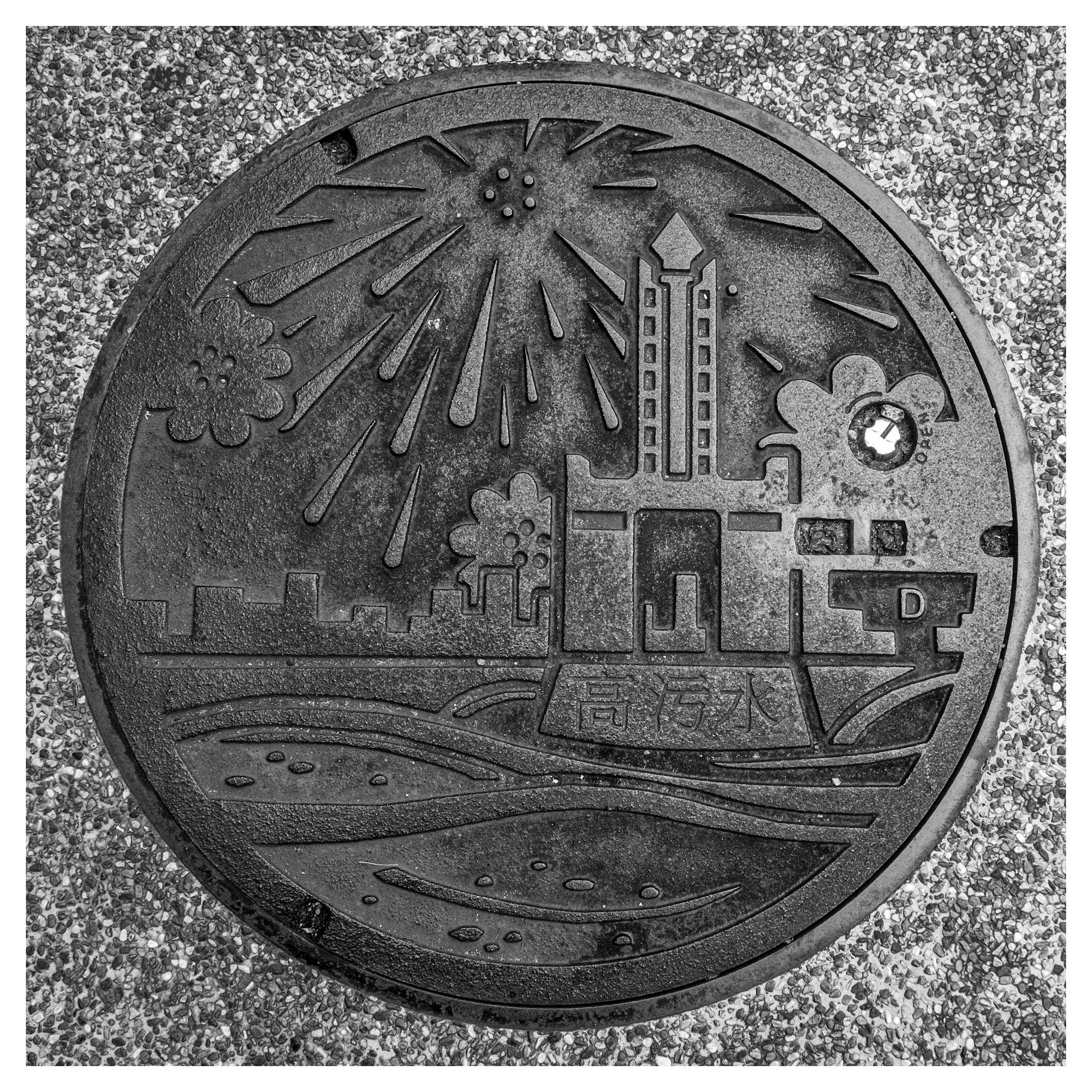 120/365 Beneath the Surface: Kaohsiung’s Industrial Poetry