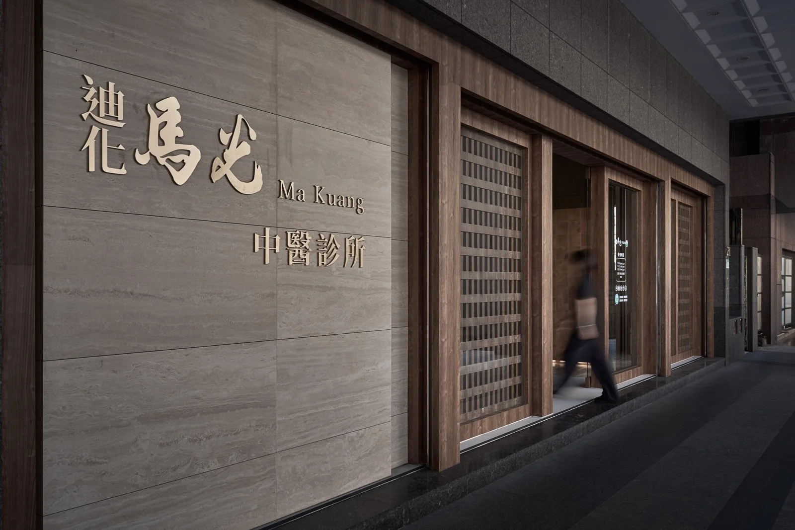 DigDesign_Ma Kuang_exterior-039.jpg