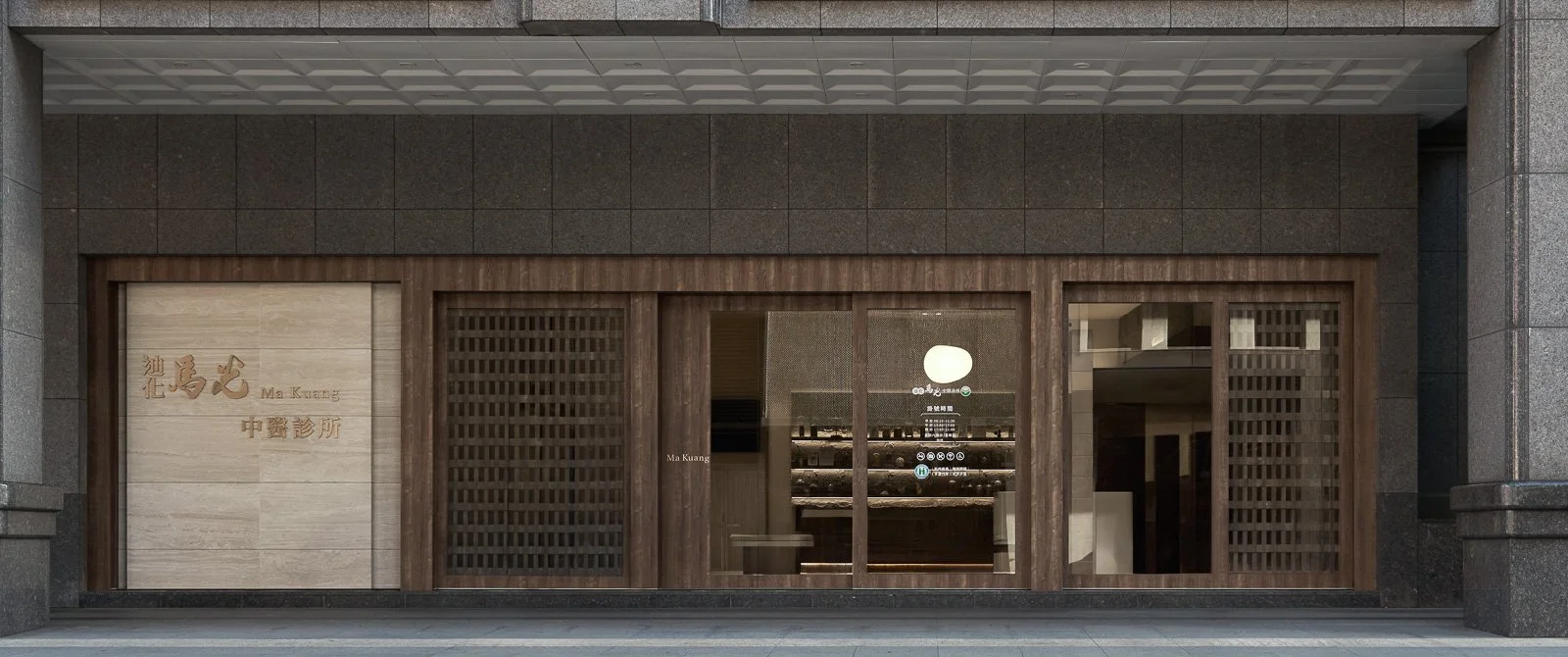 DigDesign_Ma Kuang_exterior-053.jpg